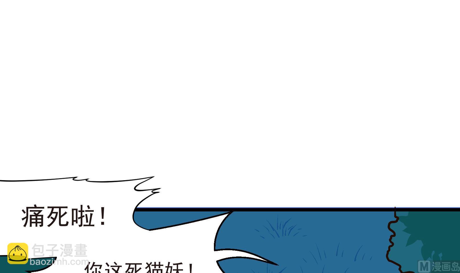 第27话 暴走 一-第27话