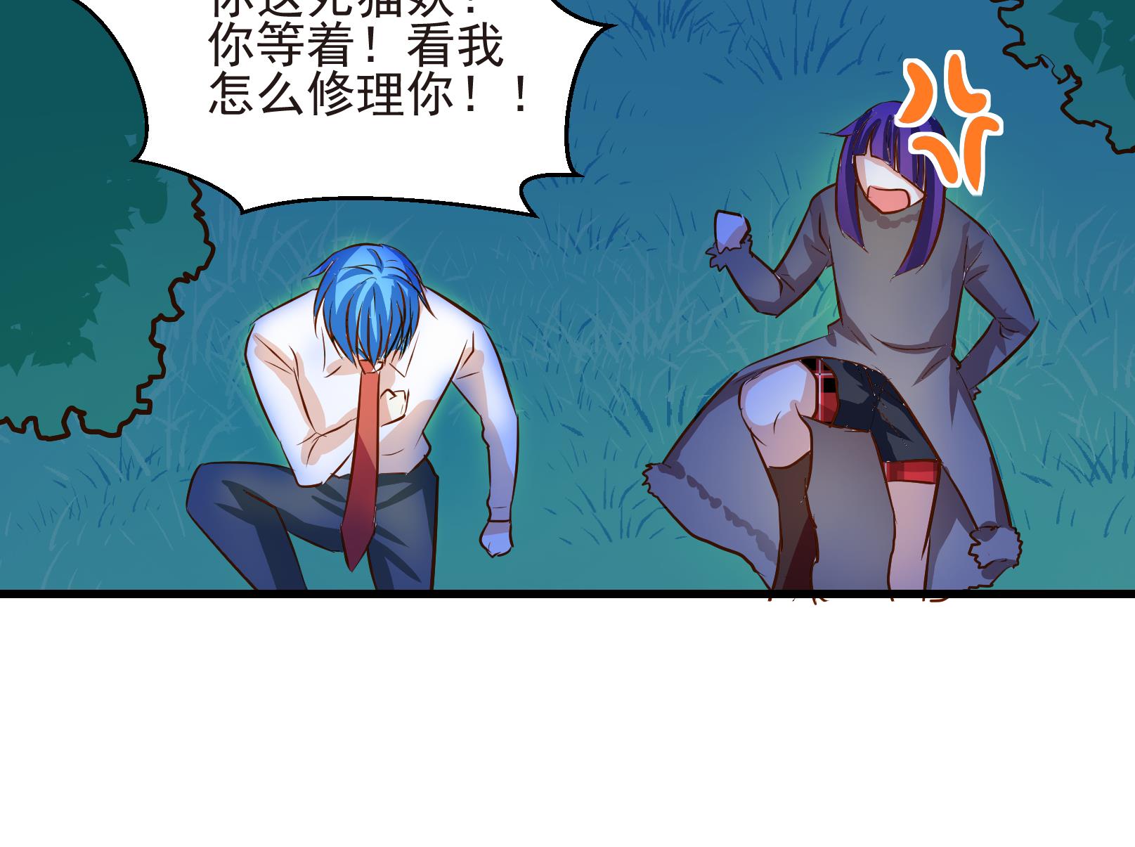 第27话 暴走 一-第27话