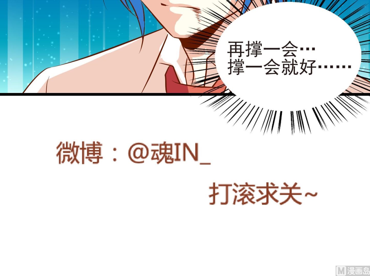 第27话 暴走 一-第27话