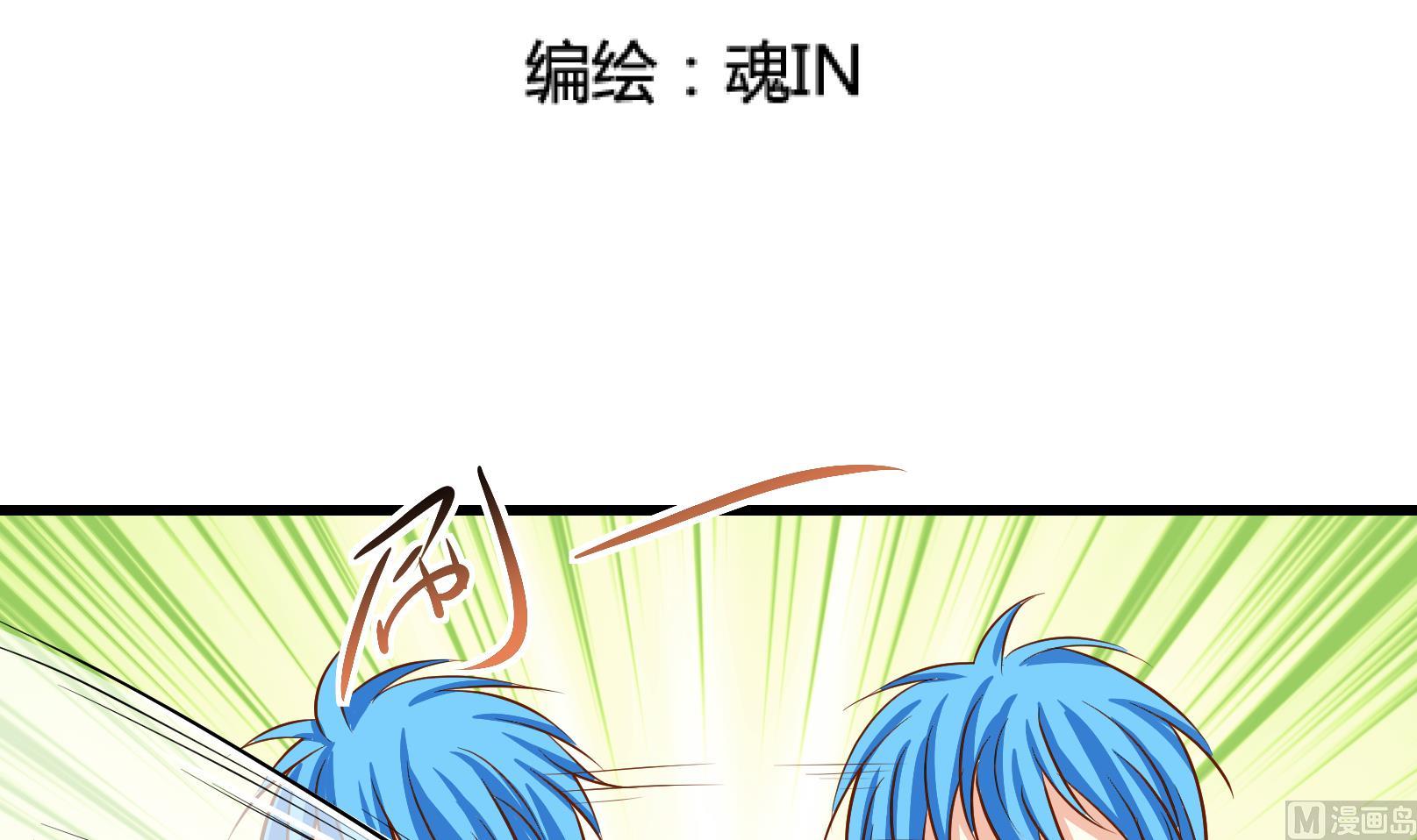 第27话 暴走 一-第27话