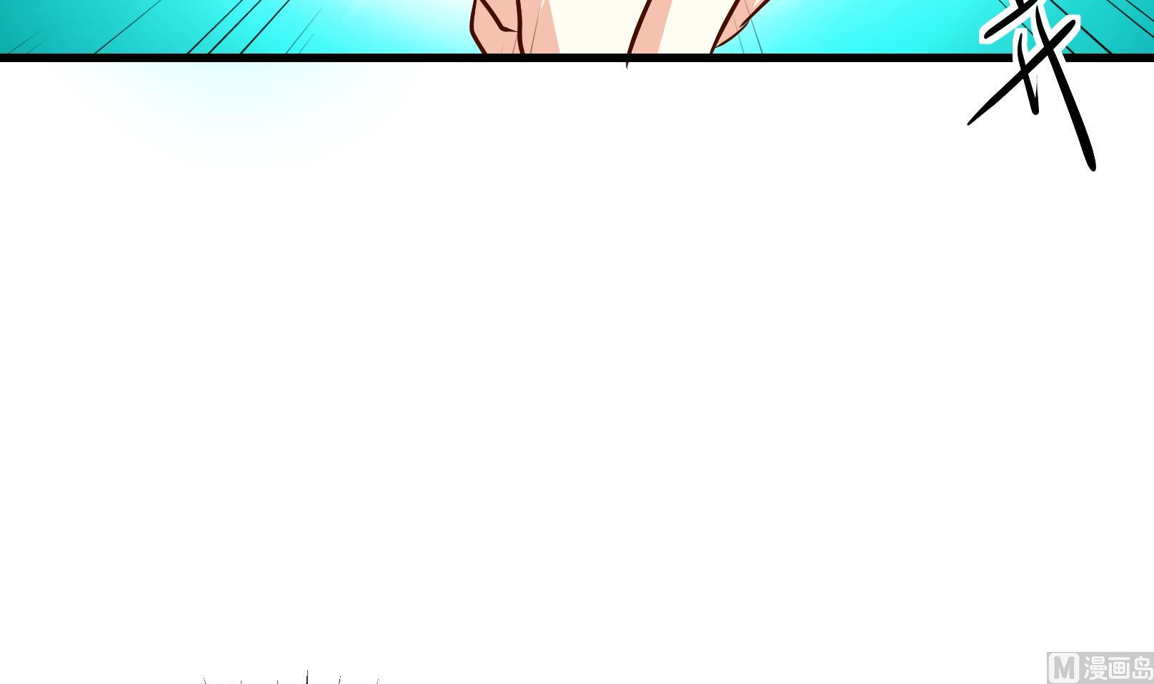 鼠輩至上,貓輩走開 - 第29話 暴走 三 - 3