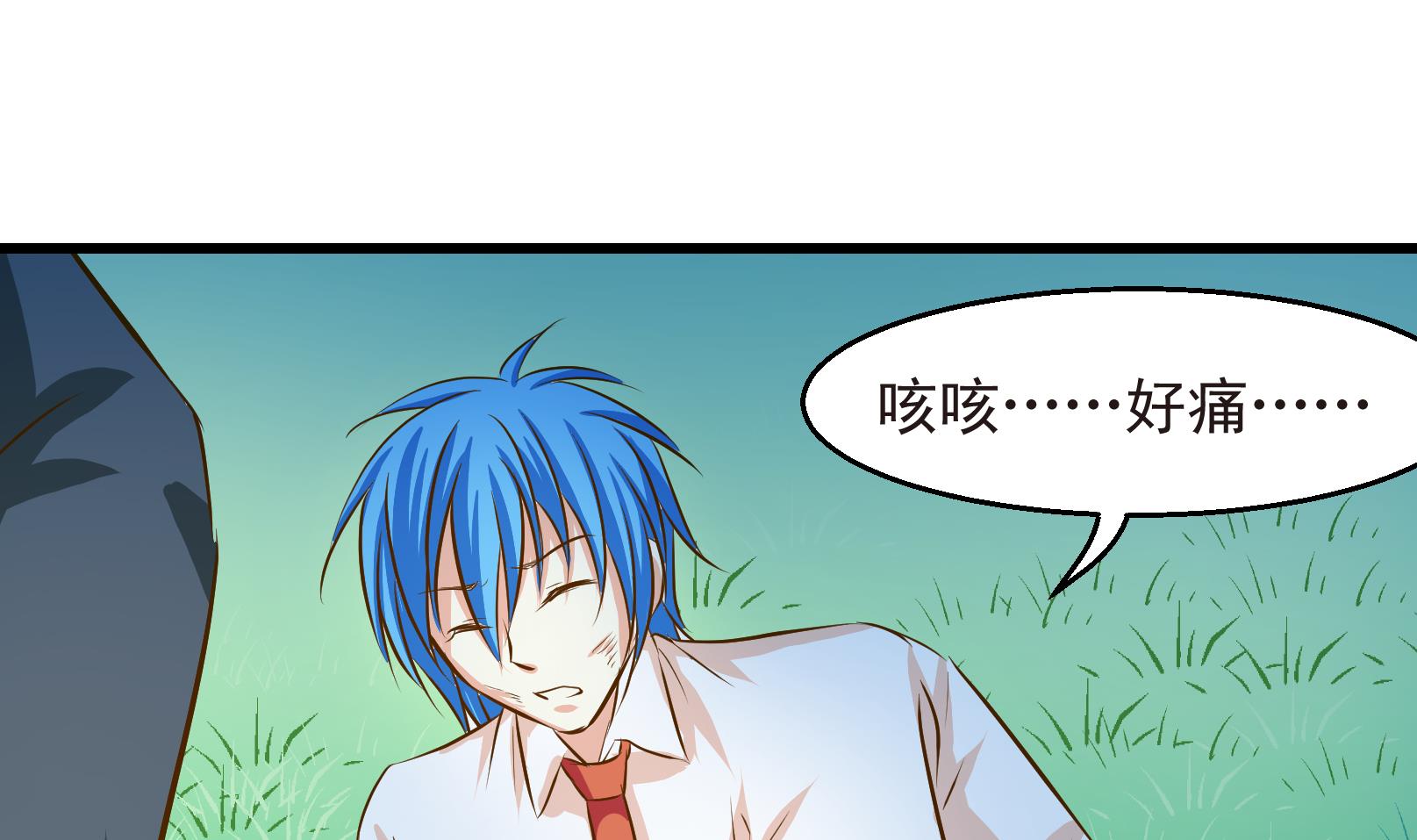 鼠輩至上,貓輩走開 - 第31話 遲到的救援 一 - 5