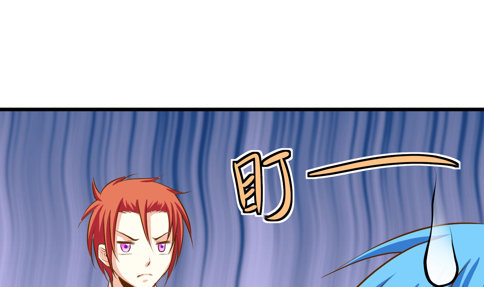 鼠輩至上,貓輩走開 - 第31話 遲到的救援 一 - 1