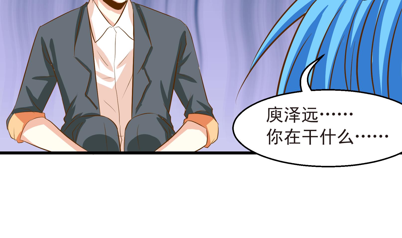 鼠輩至上,貓輩走開 - 第31話 遲到的救援 一 - 2