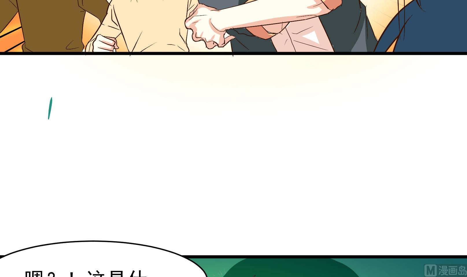 鼠輩至上,貓輩走開 - 第33話 遲到的救援 三 - 6