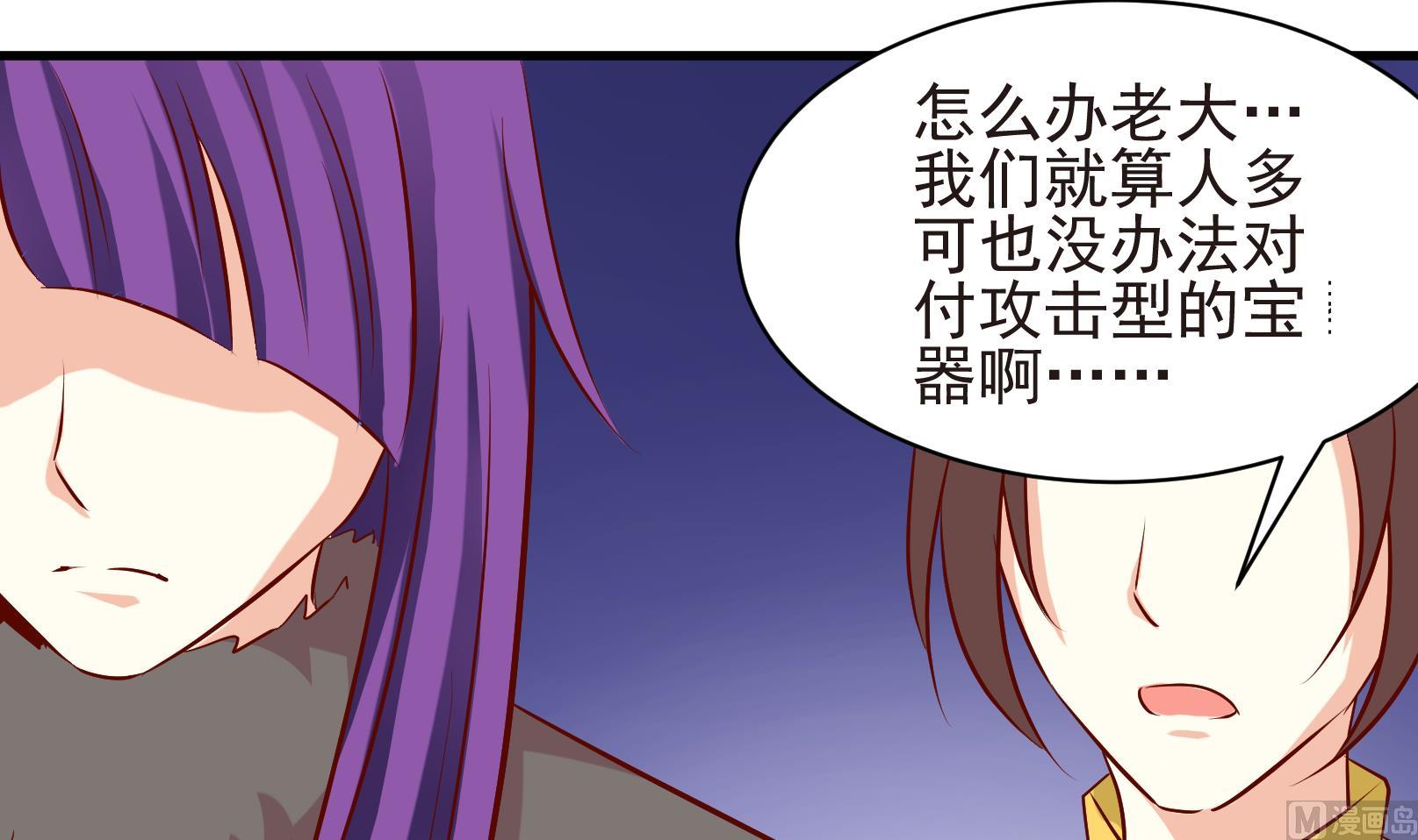 第35话 麻烦转校生 一-第35话