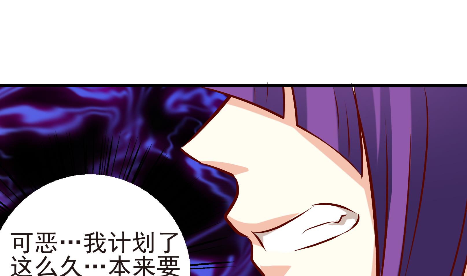 第35话 麻烦转校生 一-第35话