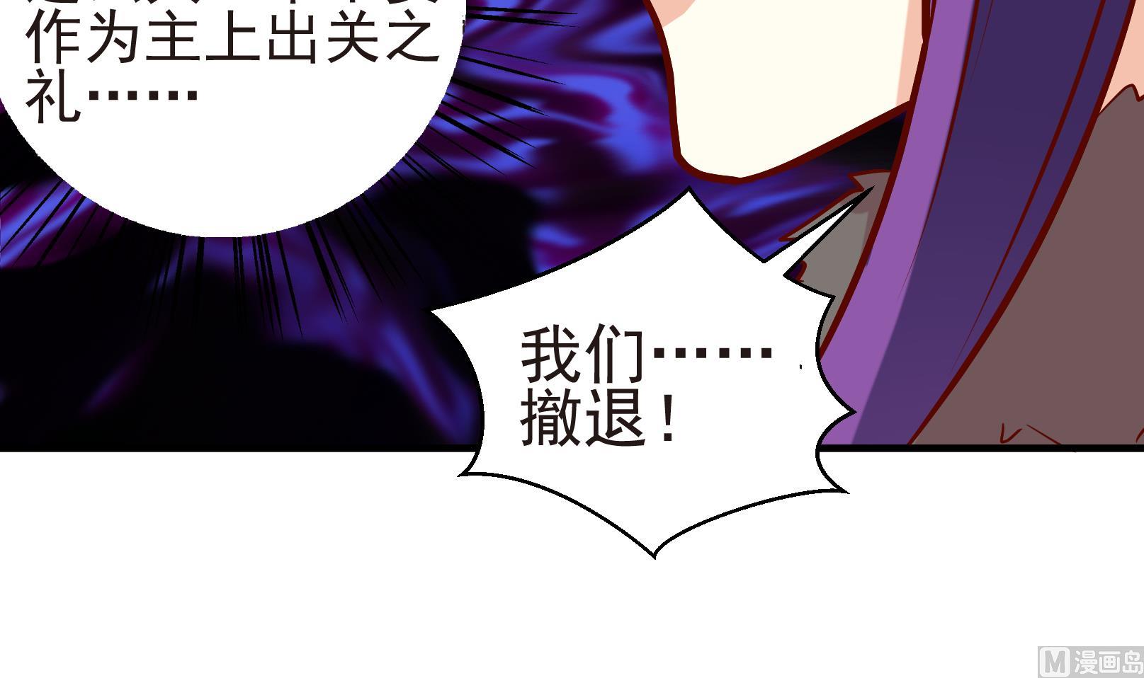 第35话 麻烦转校生 一-第35话