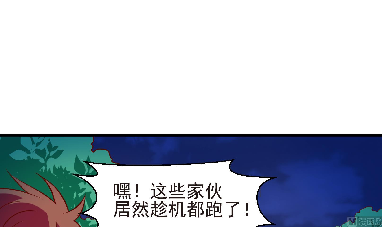 第35话 麻烦转校生 一-第35话