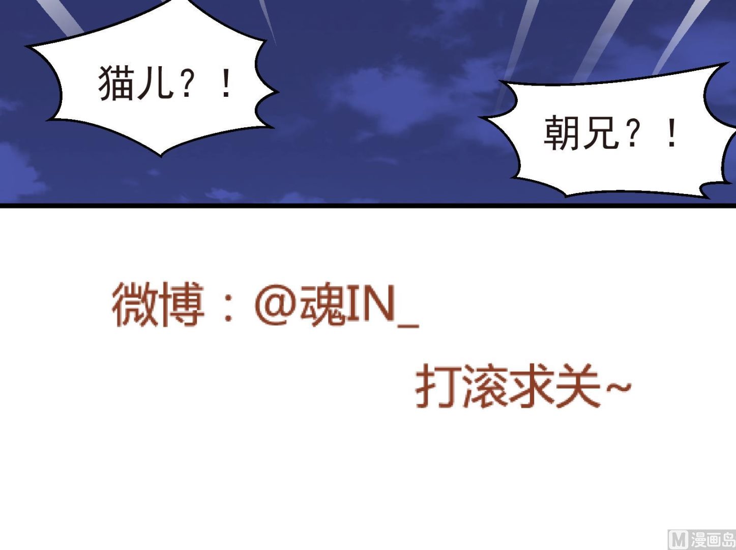 第35话 麻烦转校生 一-第35话