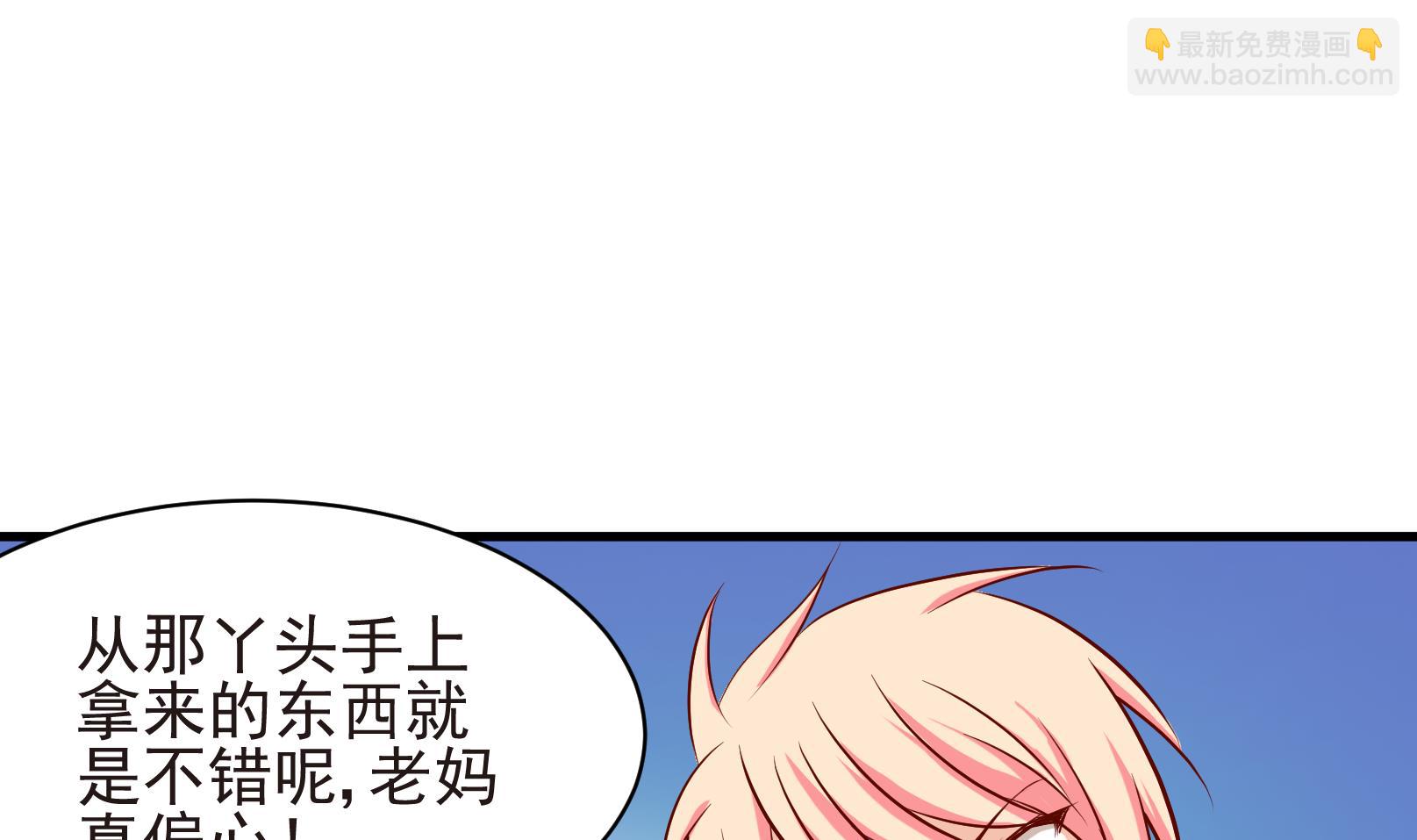 第35话 麻烦转校生 一-第35话