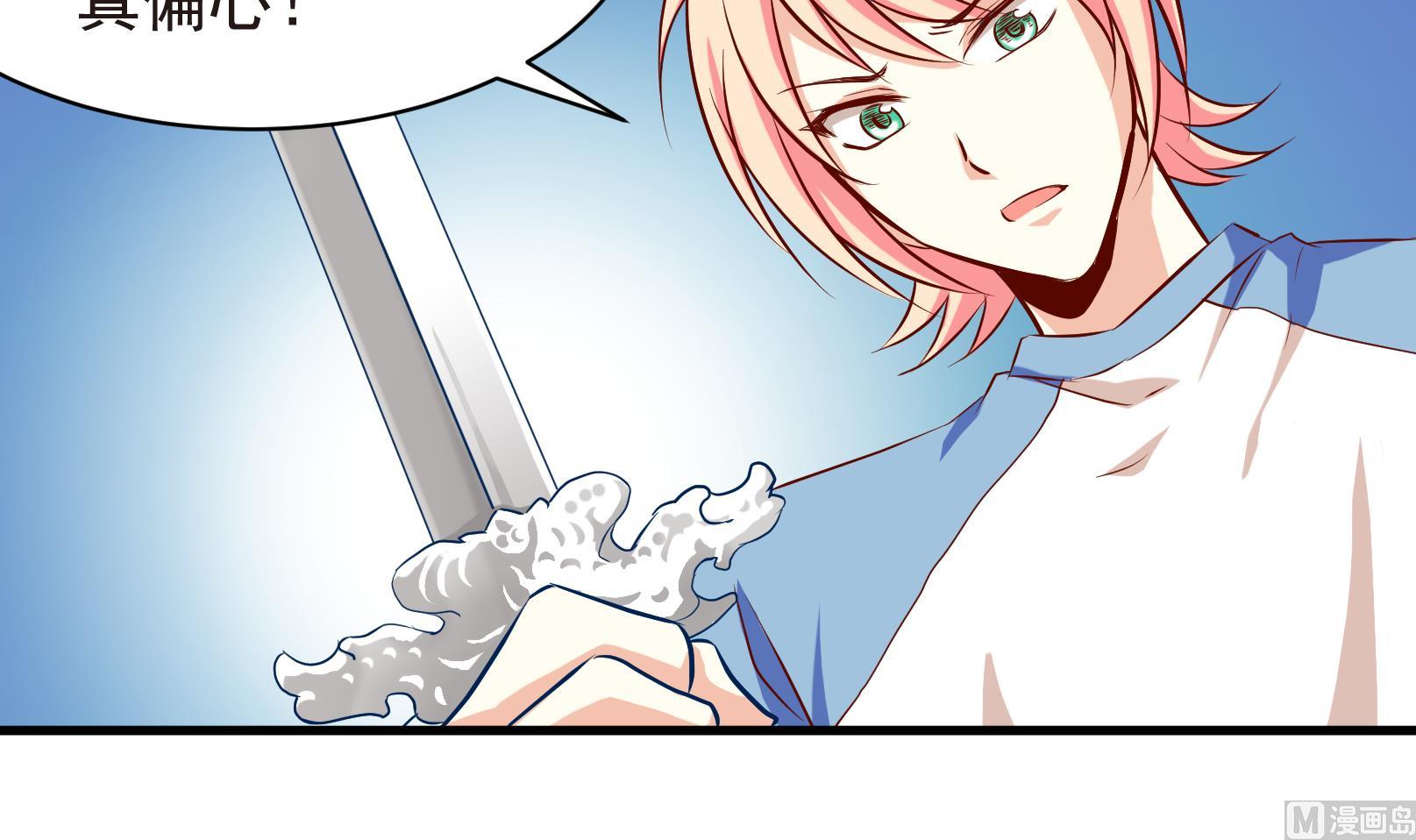 第35话 麻烦转校生 一-第35话