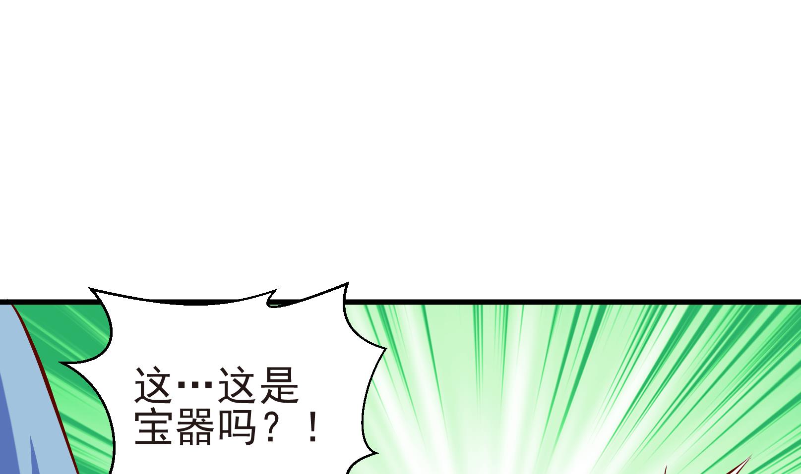 第35话 麻烦转校生 一-第35话