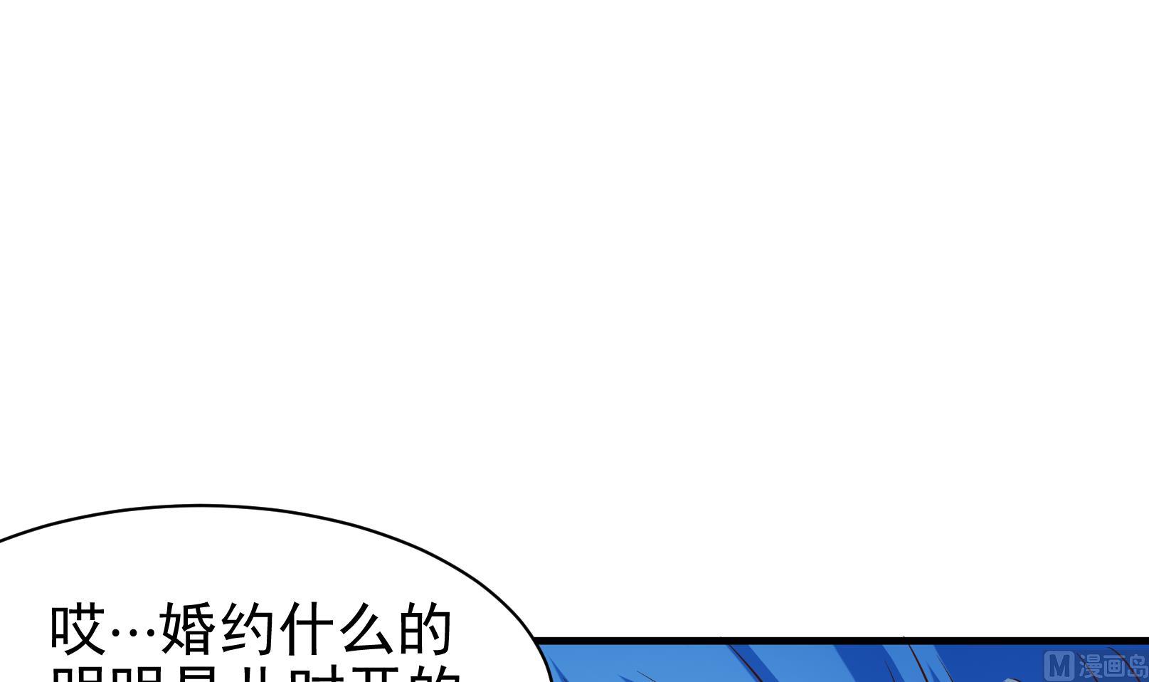 鼠輩至上,貓輩走開 - 第39話 潛入 一 - 6