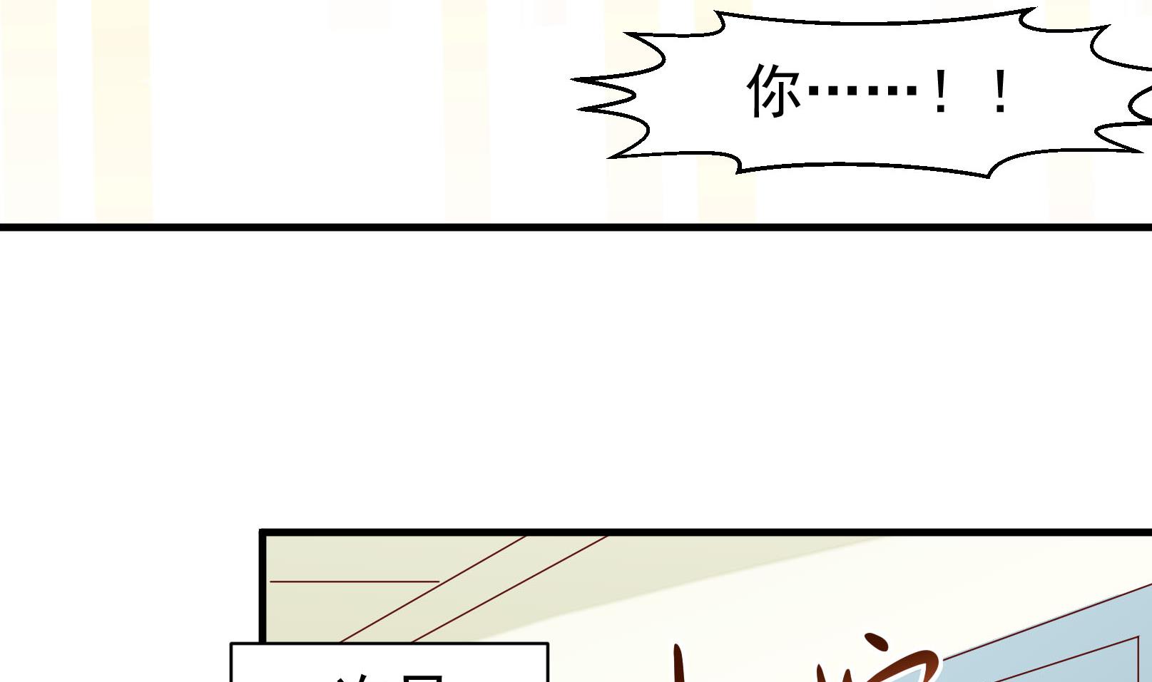 鼠輩至上,貓輩走開 - 第41話 終回 - 2