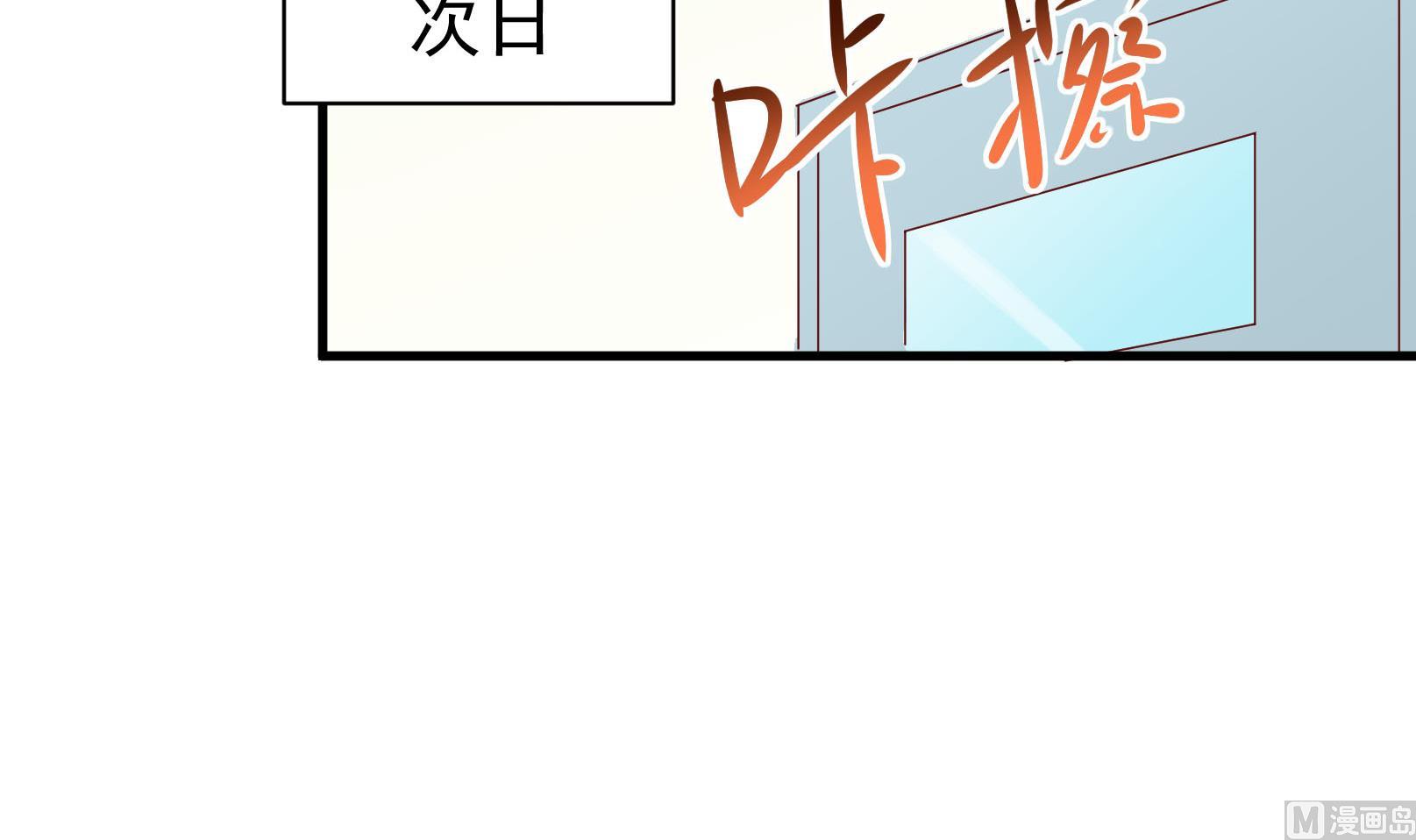 鼠輩至上,貓輩走開 - 第41話 終回 - 3