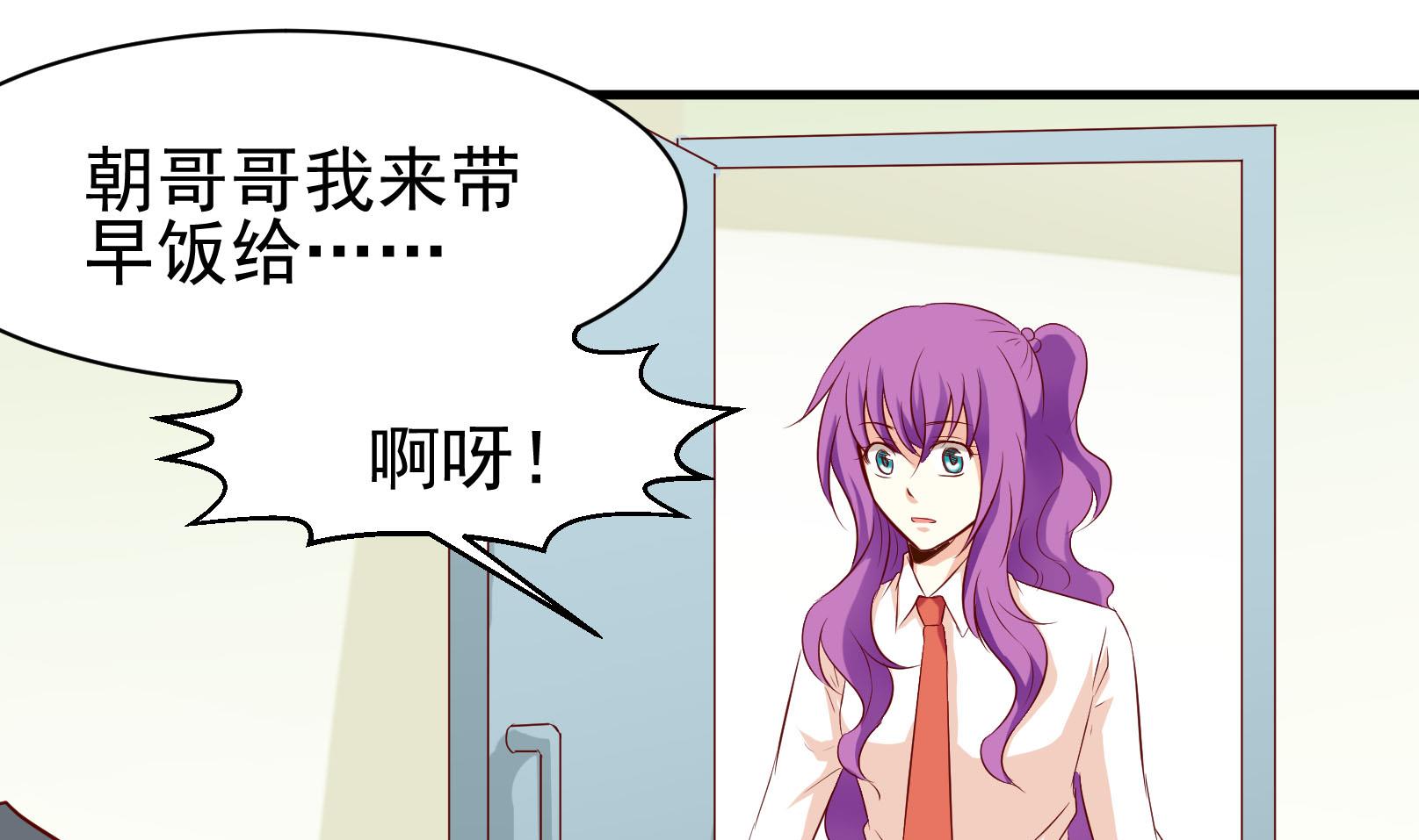 鼠輩至上,貓輩走開 - 第41話 終回 - 4