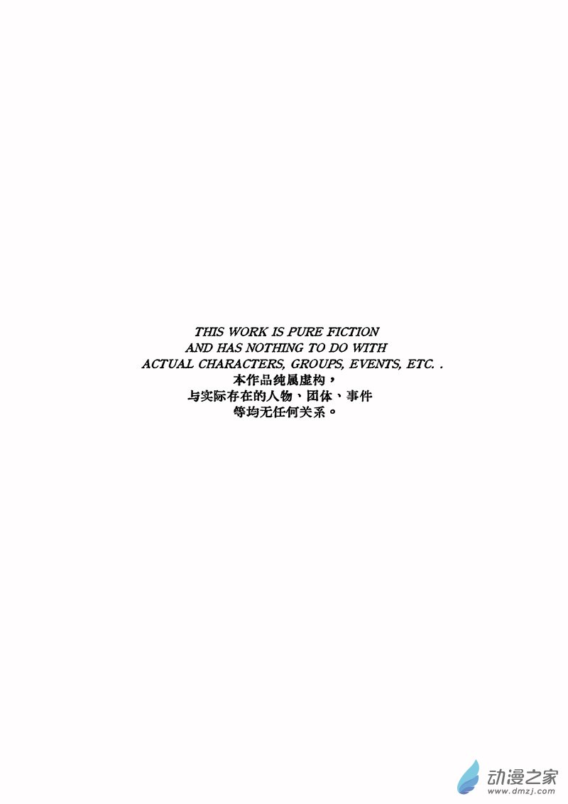 薯餅王子 - 薯餅王子(1/2) - 3