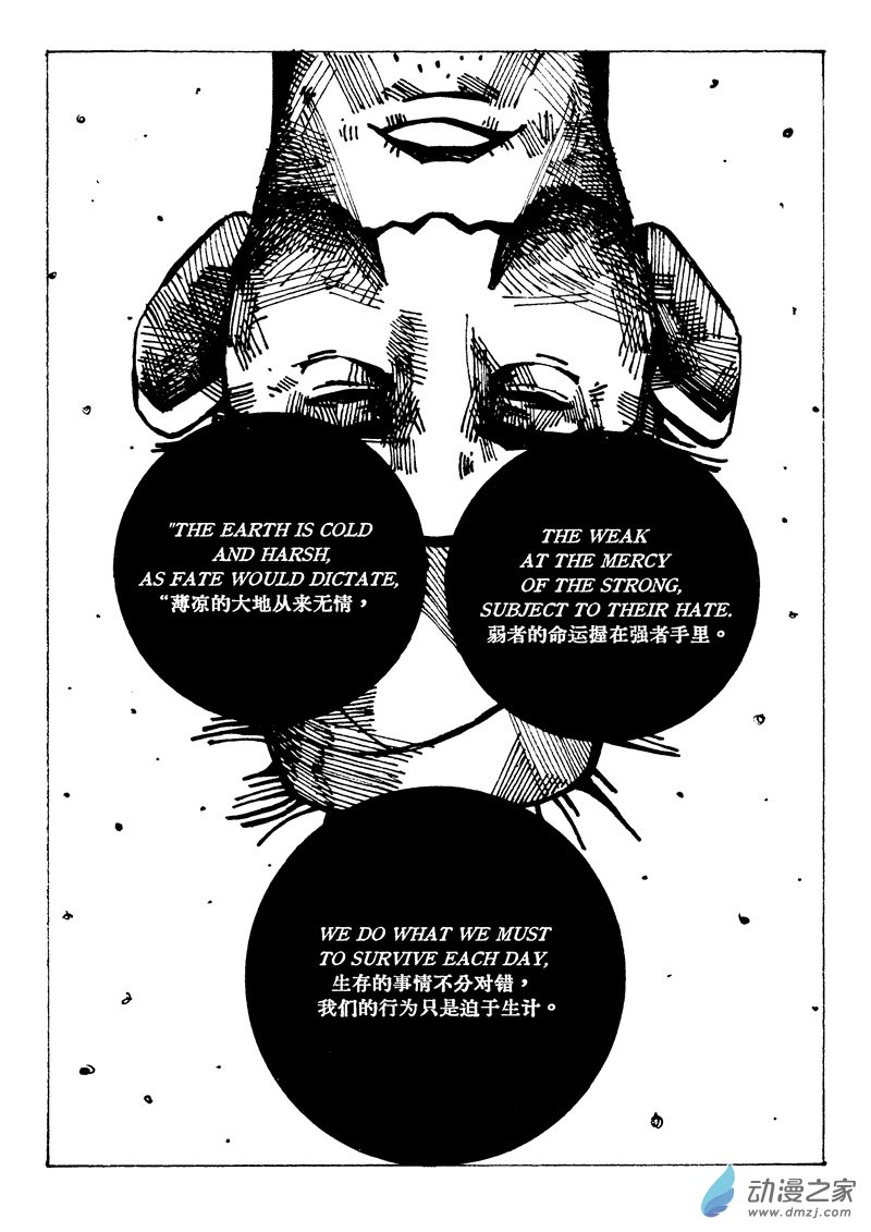 薯餅王子 - 薯餅王子(1/2) - 1
