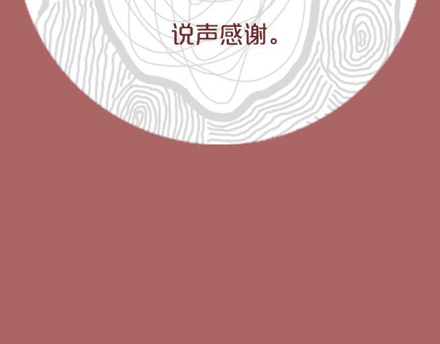 樹洞 - 懷念 - 2