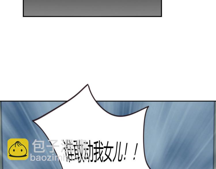 第12话 妈妈救我（下）-第13话