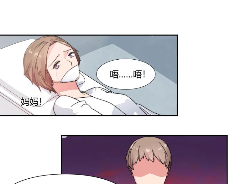 第12话 妈妈救我（下）-第13话