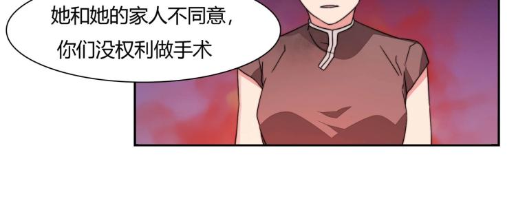 第12话 妈妈救我（下）-第13话