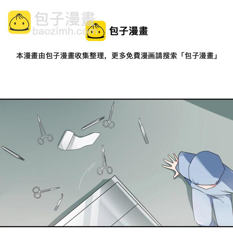 第12话 妈妈救我（下）-第13话