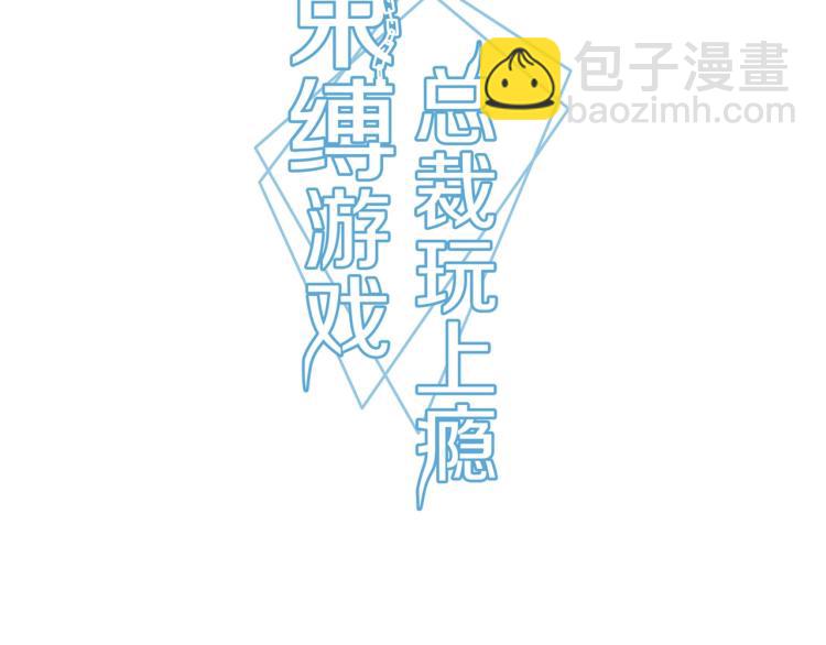 第12话 妈妈救我（下）-第13话