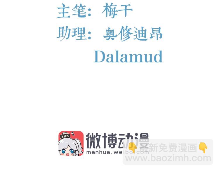 第12话 妈妈救我（下）-第13话