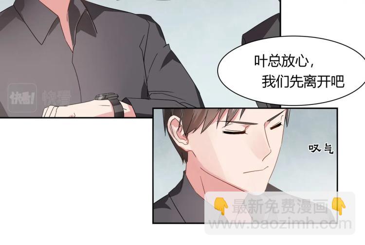 第12话 妈妈救我（下）-第13话