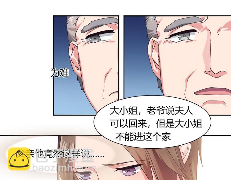 第14话 回家安胎（下）-第15话