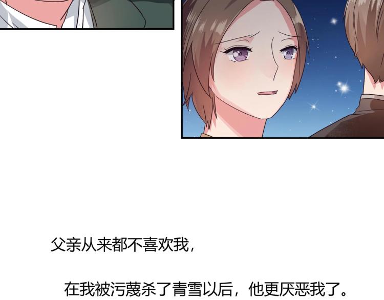 第14话 回家安胎（下）-第15话