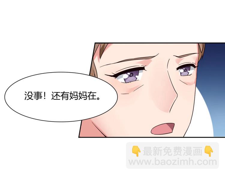 第14话 回家安胎（下）-第15话