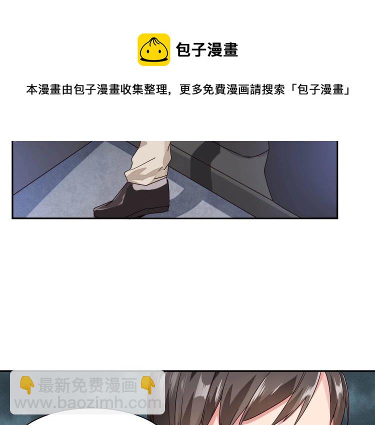 第14话 回家安胎（下）-第15话