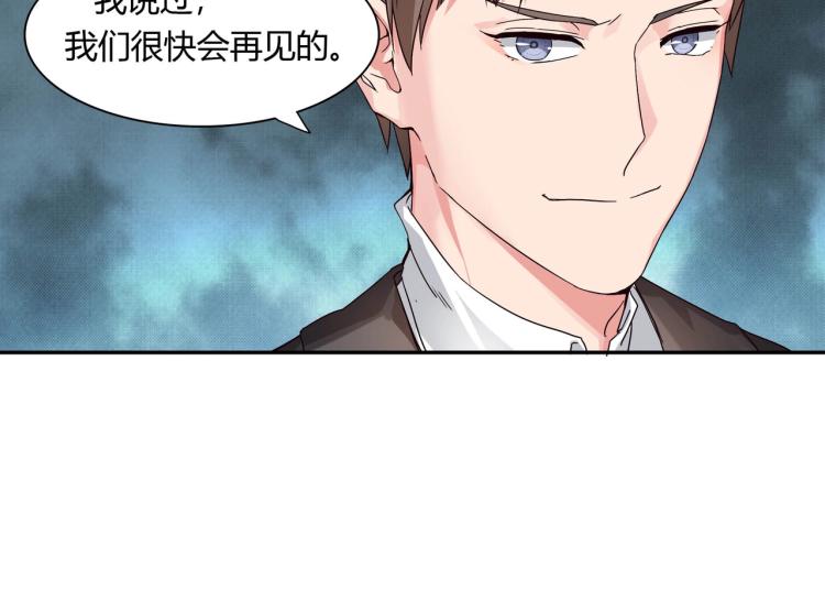 第14话 回家安胎（下）-第15话