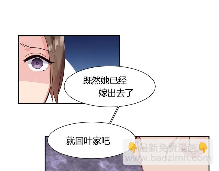 第14话 回家安胎（下）-第15话