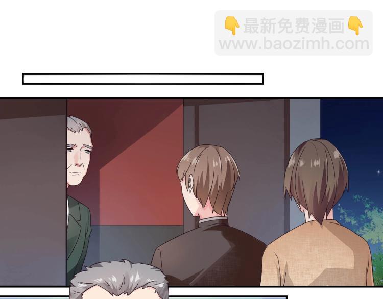 第14话 回家安胎（下）-第15话