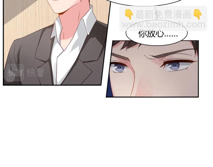 第16话 恶魔老公（下）-第17话