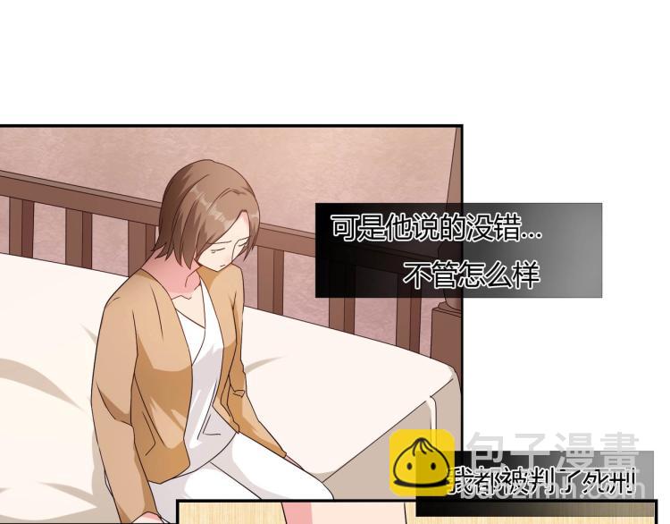 第16话 恶魔老公（下）-第17话