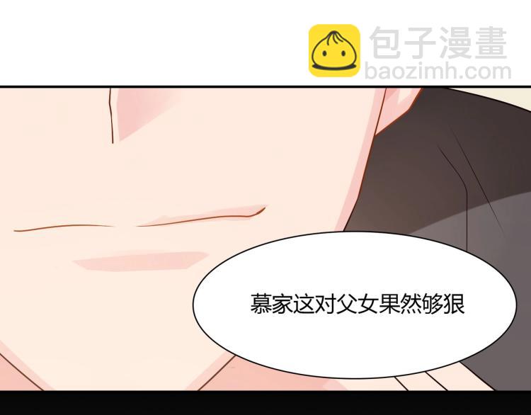 第16话 恶魔老公（下）-第17话