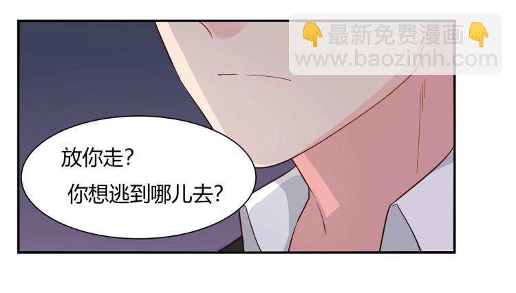 第16话 恶魔老公（下）-第17话