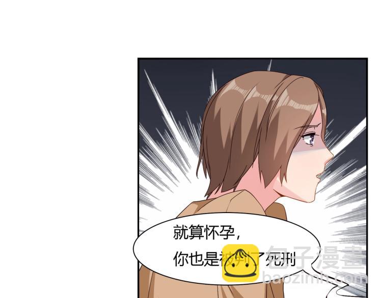 第16话 恶魔老公（下）-第17话