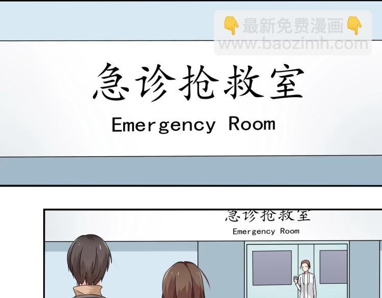 第18话 抽我的血（下）-第19话