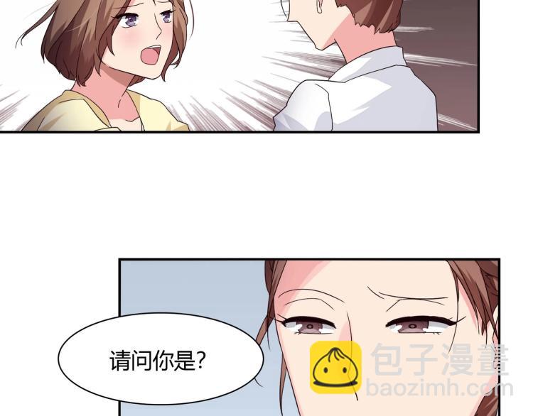 第18话 抽我的血（下）-第19话