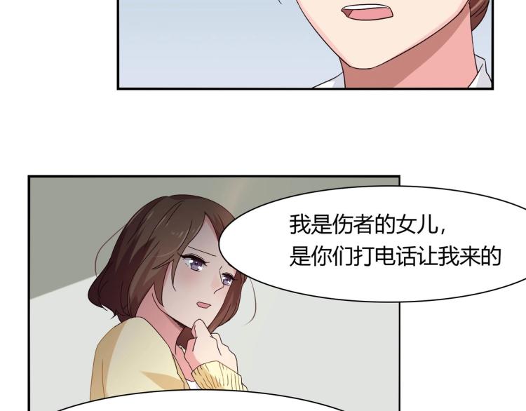 第18话 抽我的血（下）-第19话