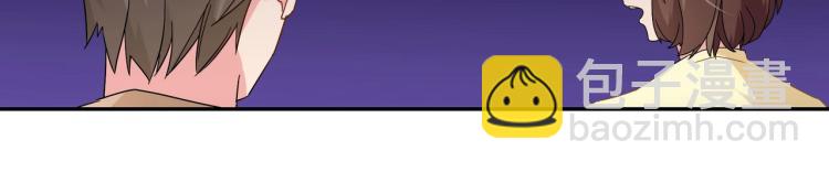 第18话 抽我的血（下）-第19话