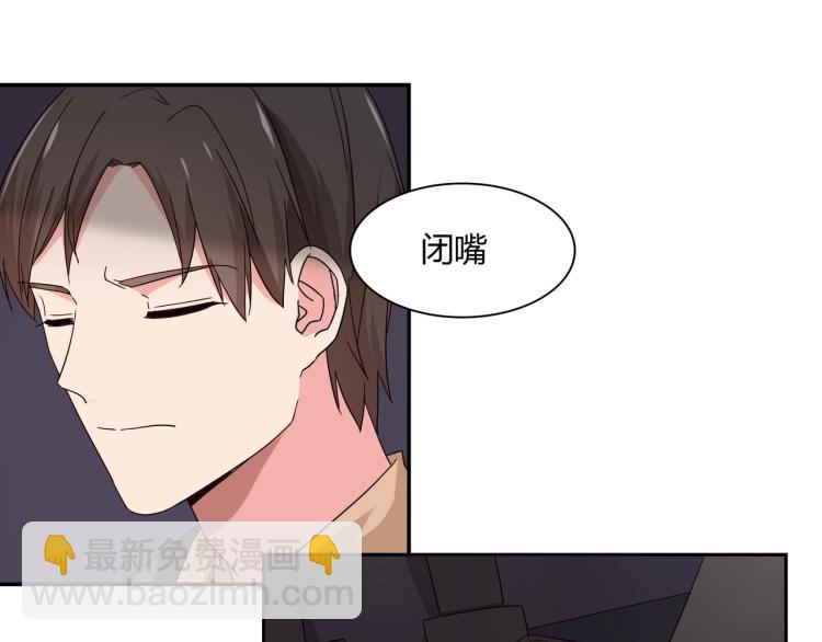 第18话 抽我的血（下）-第19话