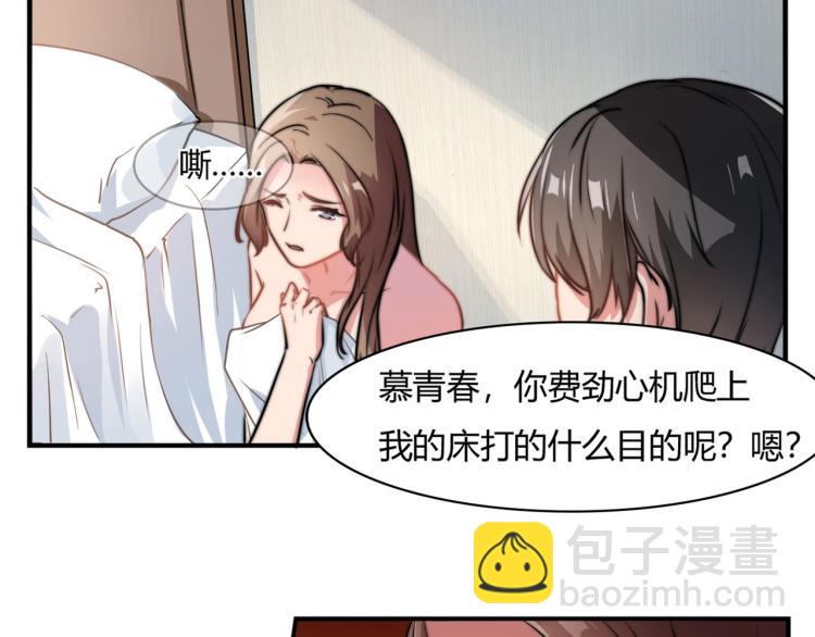 第2话 避孕药（下）-第3话