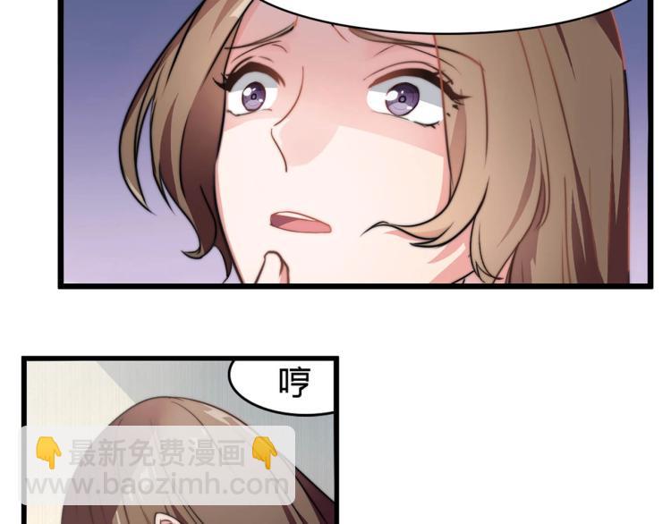 第2话 避孕药（下）-第3话